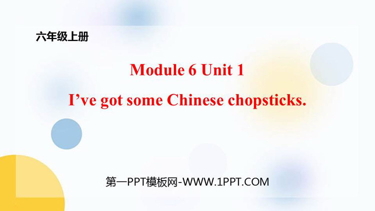 图片[1]-《I’ve got some Chinese chopsticks》PPT课件下载-第一PPT