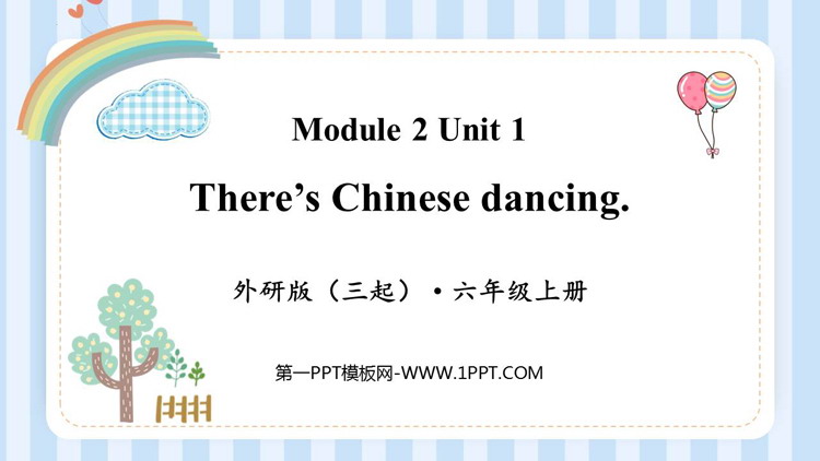 图片[1]-《There’s Chinese dancing》PPT优质课件-第一PPT