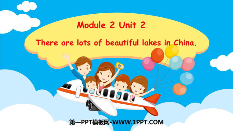 图片[1]-《There are lots of beautiful lakes in China》PPT优质课件-第一PPT