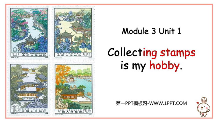 图片[1]-collecting_stamps_is_my_hobby-第一PPT