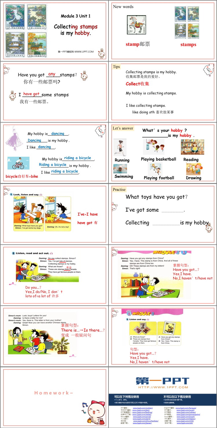 图片[2]-collecting_stamps_is_my_hobby-第一PPT
