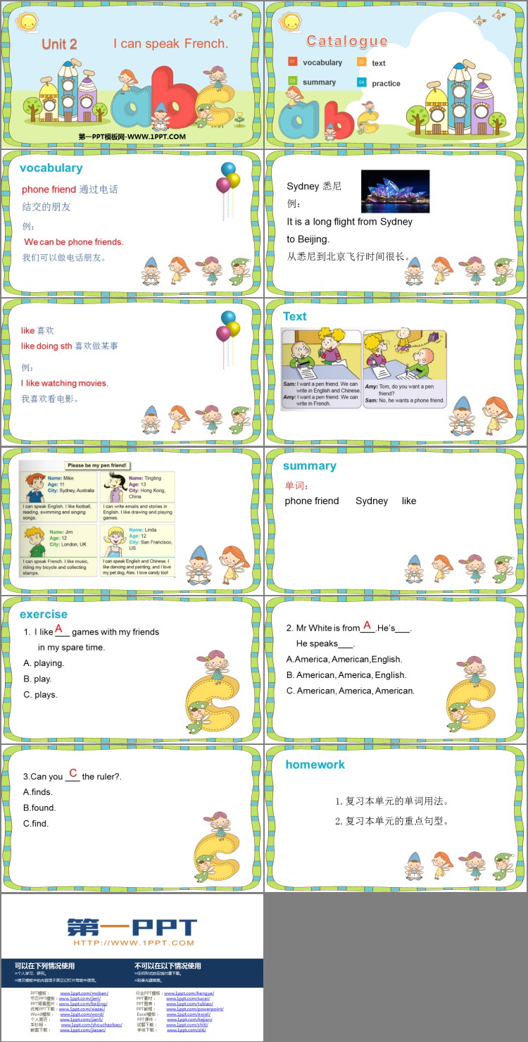 图片[2]-《I can speak French》PPT下载-第一PPT