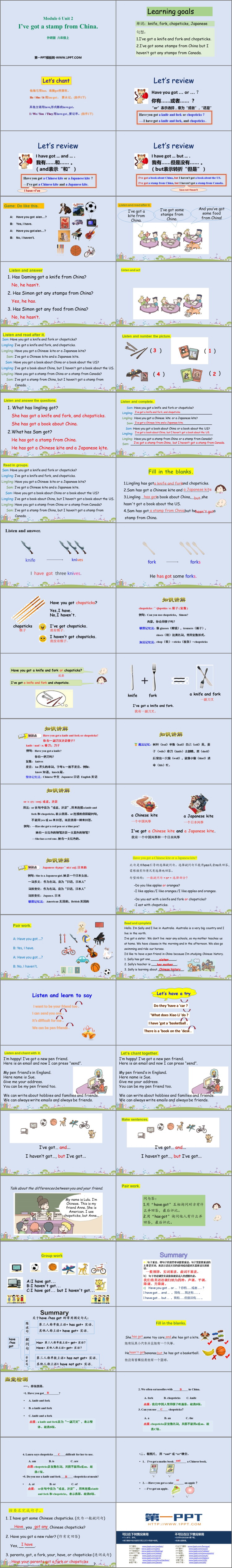 图片[2]-《I’ve got a stamp from China》PPT免费课件-第一PPT