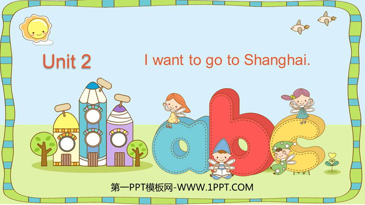 图片[1]-《I want to go to Shanghai》PPT教学课件-第一PPT