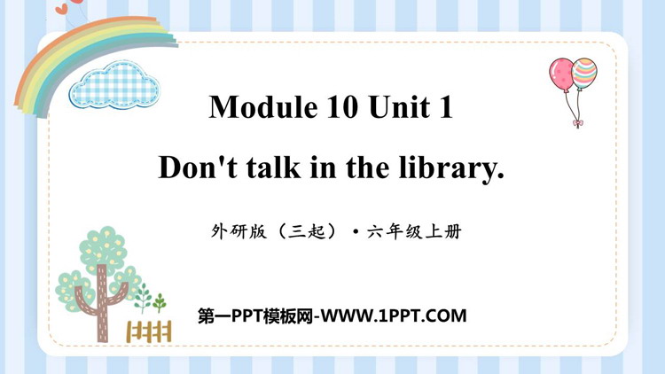 图片[1]-《Don’t talk in the library》PPT免费课件-第一PPT