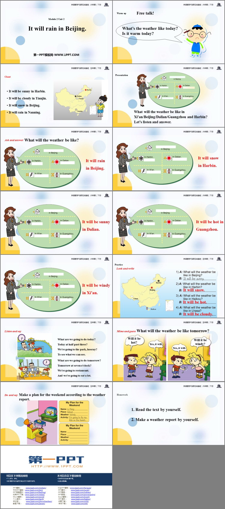 图片[2]-《It will rain in Beijing》PPT课件下载-第一PPT