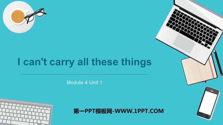 图片[1]-《I can’t carry all these things》PPT免费课件-第一PPT