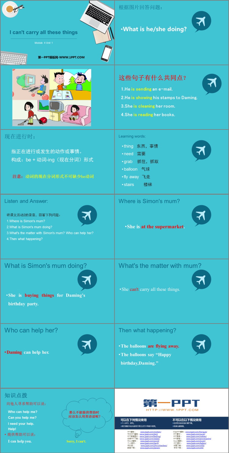 图片[2]-《I can’t carry all these things》PPT免费课件-第一PPT