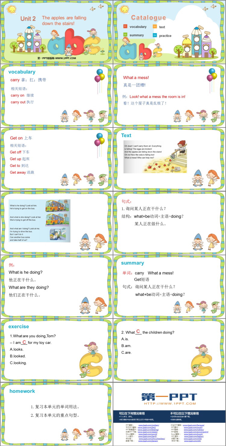 图片[2]-《The apples are falling down the stairs》PPT精品课件-第一PPT