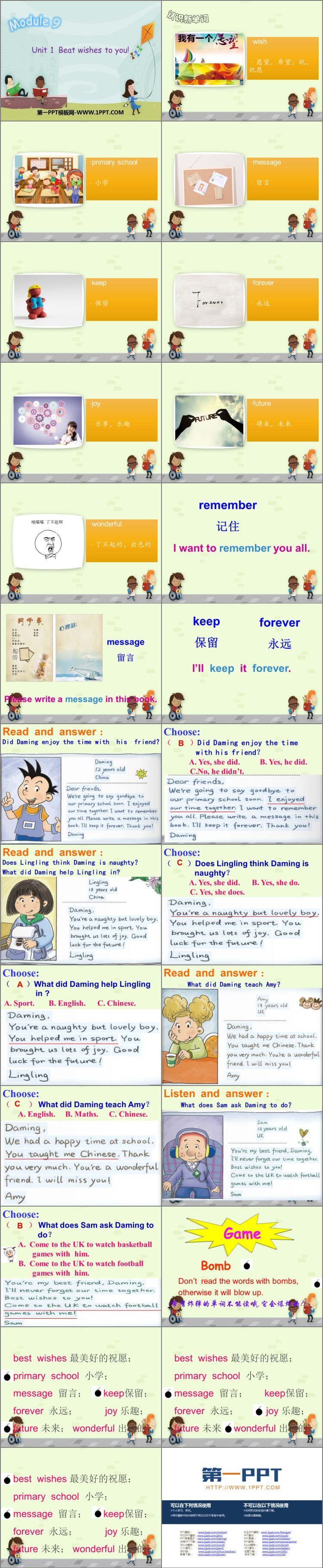 图片[2]-《Best Wishes to you》PPT免费下载-第一PPT