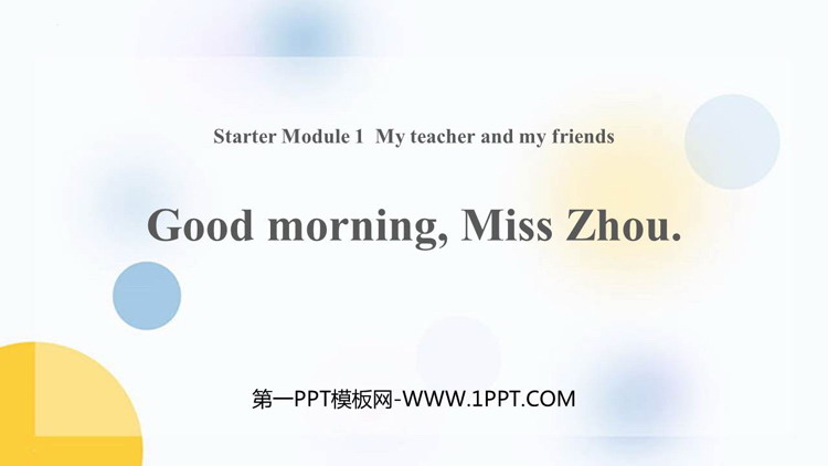 图片[1]-《Good morning,MissZhou》PPT精品课件-第一PPT