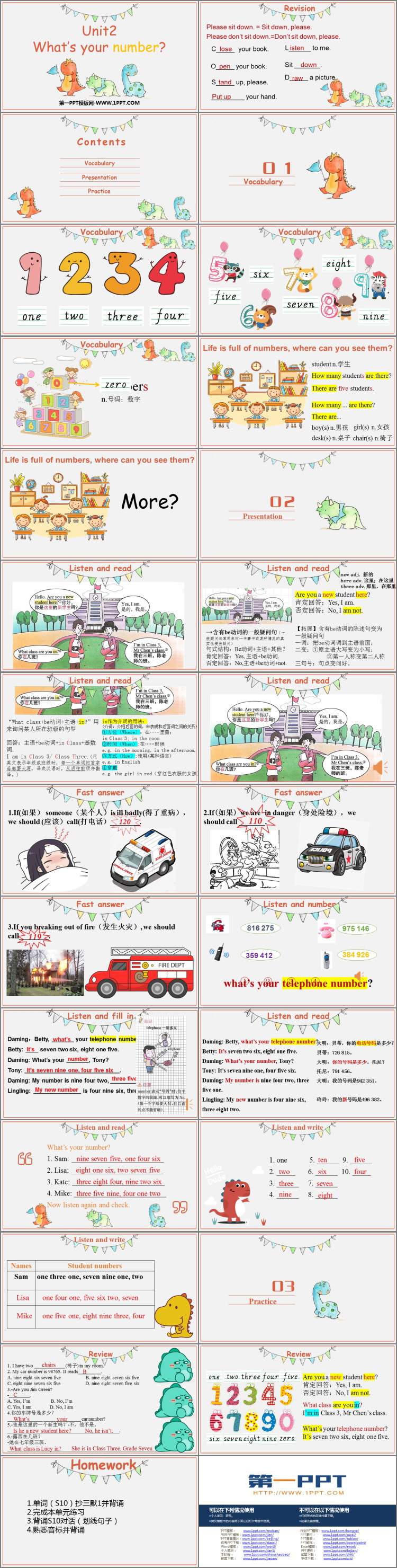 图片[2]-《What’s your number?》PPT精品课件-第一PPT