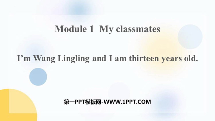 图片[1]-《I’m Wang Lingling and I’m thirteen years old》PPT优秀课件-第一PPT