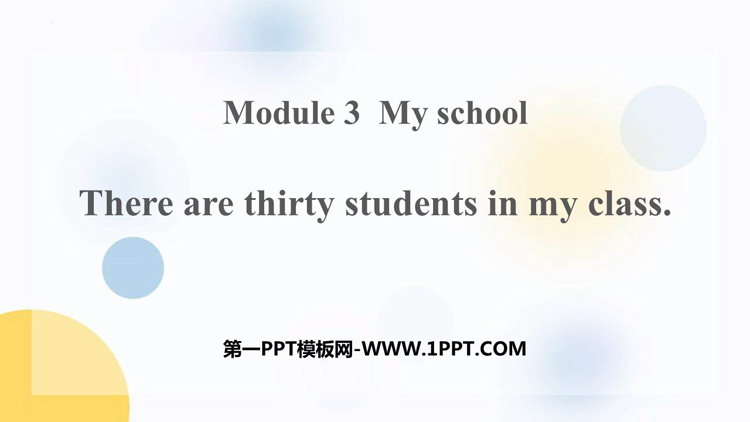 图片[1]-《There are thirty students in my class》PPT优质课件-第一PPT