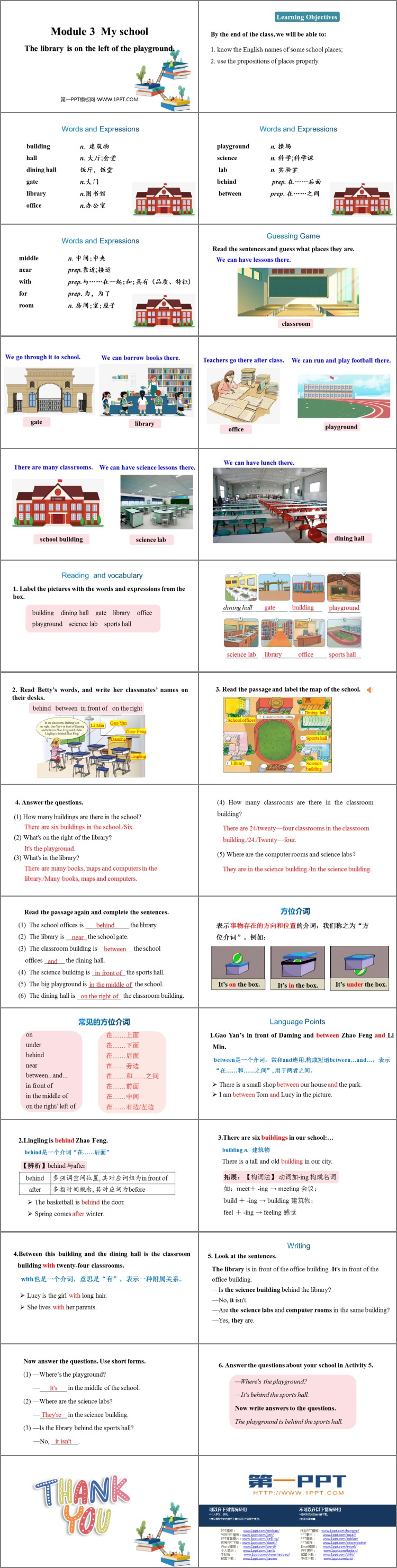 图片[2]-《The library is on the left of the playground》PPT优质课件-第一PPT