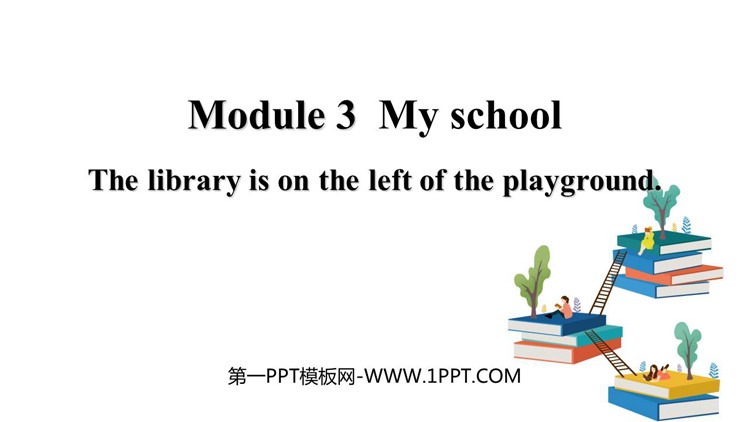 图片[1]-《The library is on the left of the playground》PPT优质课件-第一PPT