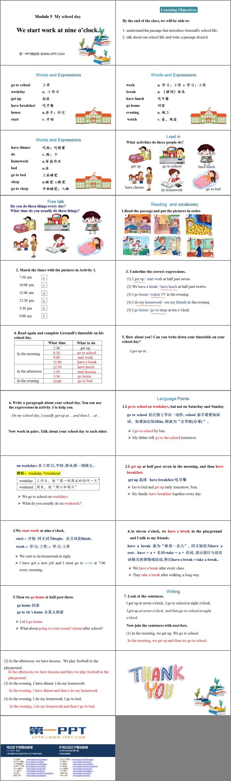 图片[2]-《We start work at nine o’clock》PPT精品课件-第一PPT
