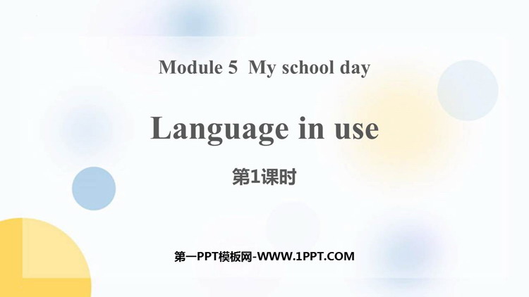图片[1]-《Language in use》My school day PPT课件下载(第1课时)-第一PPT