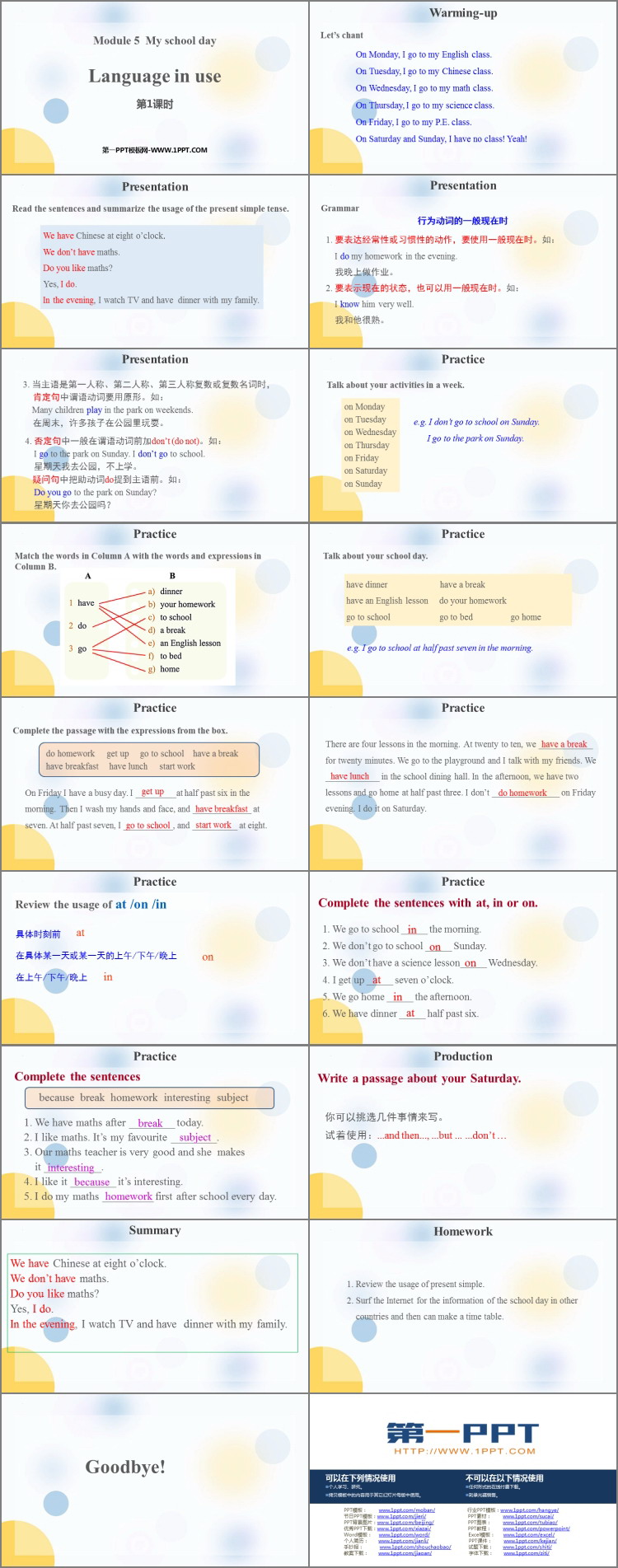 图片[2]-《Language in use》My school day PPT课件下载(第1课时)-第一PPT