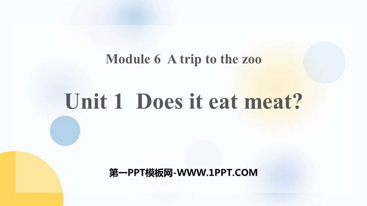 图片[1]-《Does it eat meat?》PPT精品课件-第一PPT