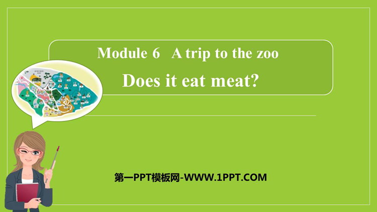 图片[1]-《Does it eat meat?》PPT优秀课件-第一PPT