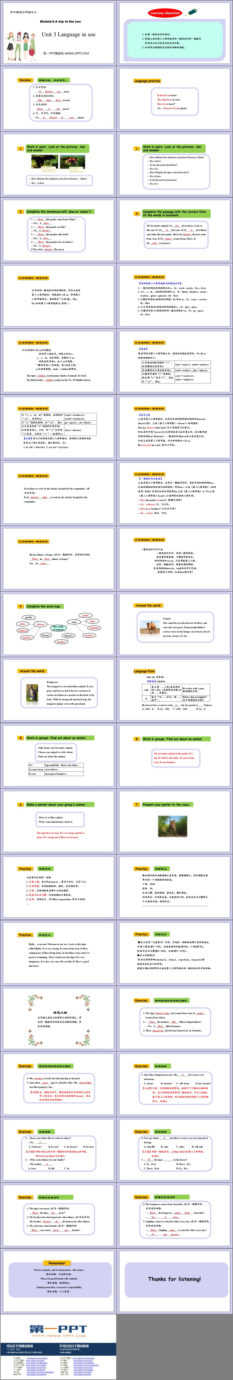 图片[2]-《Language in use》A trip to the zoo PPT免费课件-第一PPT