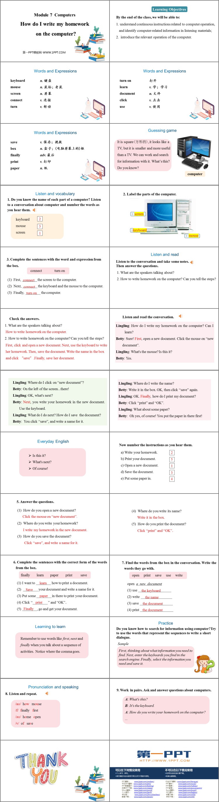 图片[2]-《How do I write my homework on the computer》PPT免费下载-第一PPT