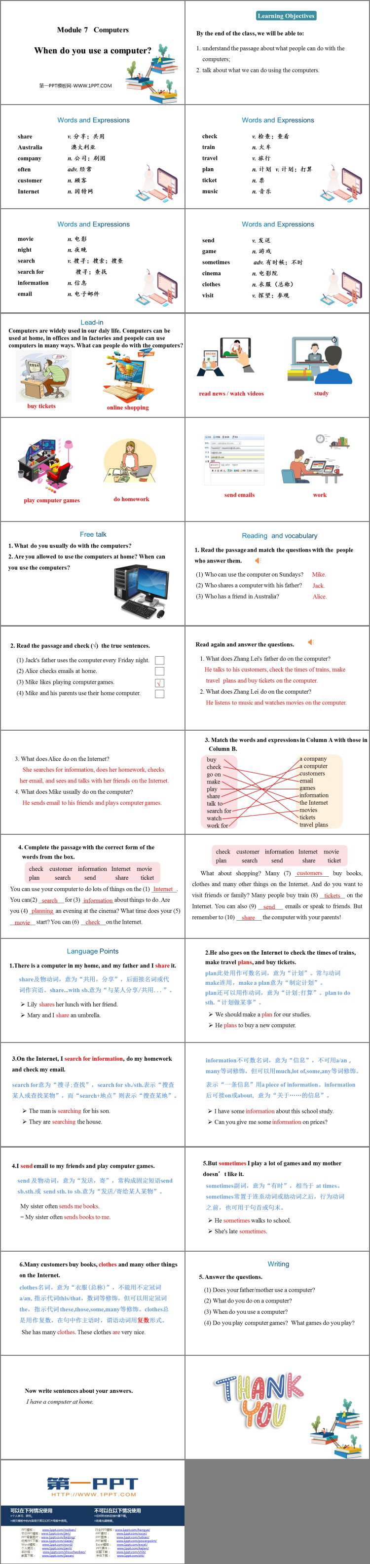 图片[2]-《When do you use a computer?》PPT教学课件下载-第一PPT
