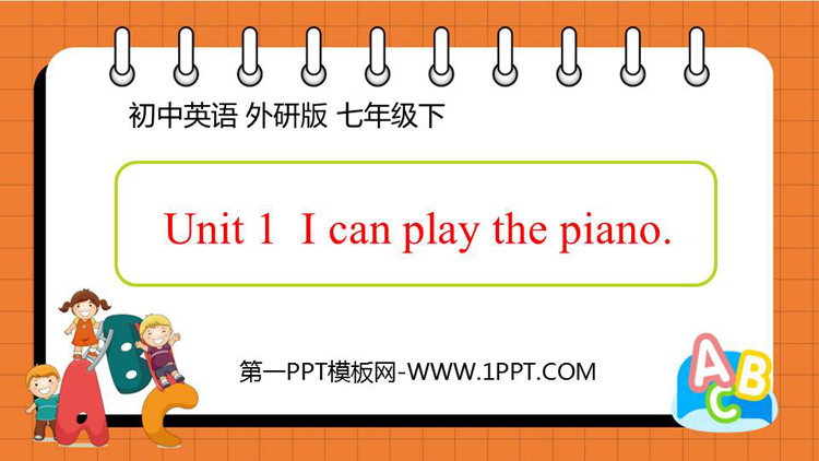图片[1]-《I can play the piano》What can you do PPT教学课件下载-第一PPT
