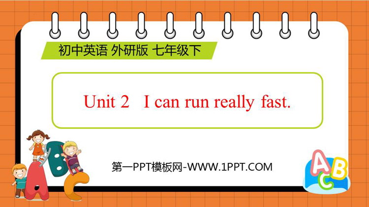 图片[1]-《I can run really fast》What can you do PPT优质课件-第一PPT