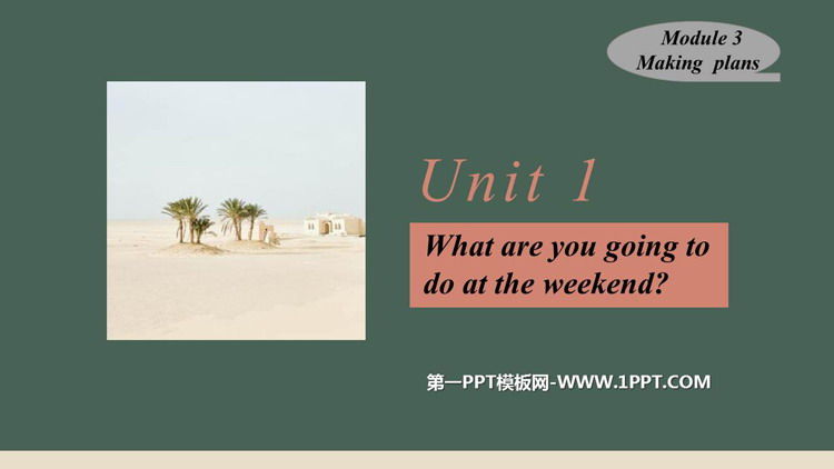图片[1]-《What are you going to do at the weekends?》Making plans PPT优质课件-第一PPT