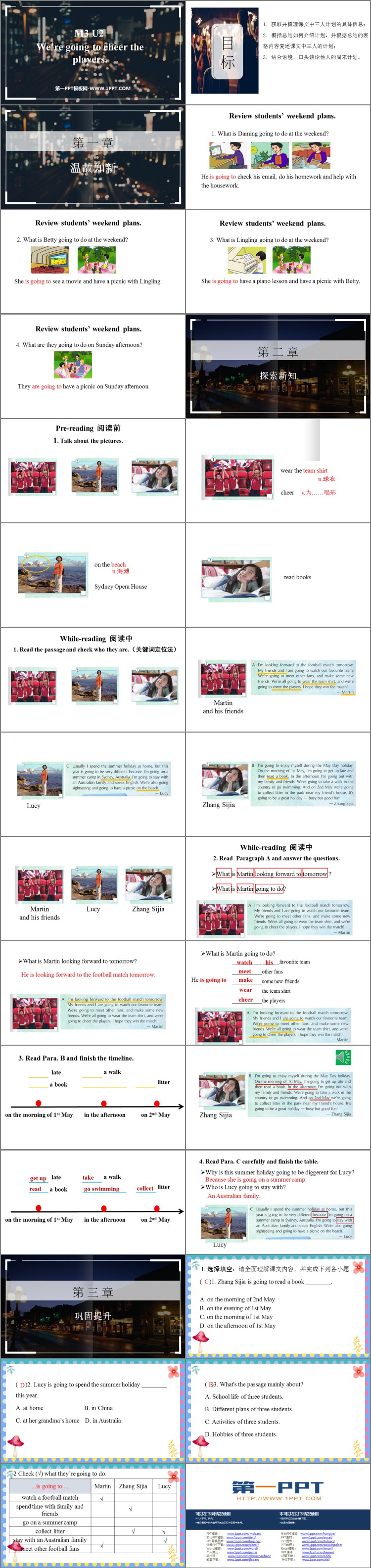 图片[2]-《We’re going to cheer the players》Making plans PPT教学课件下载-第一PPT