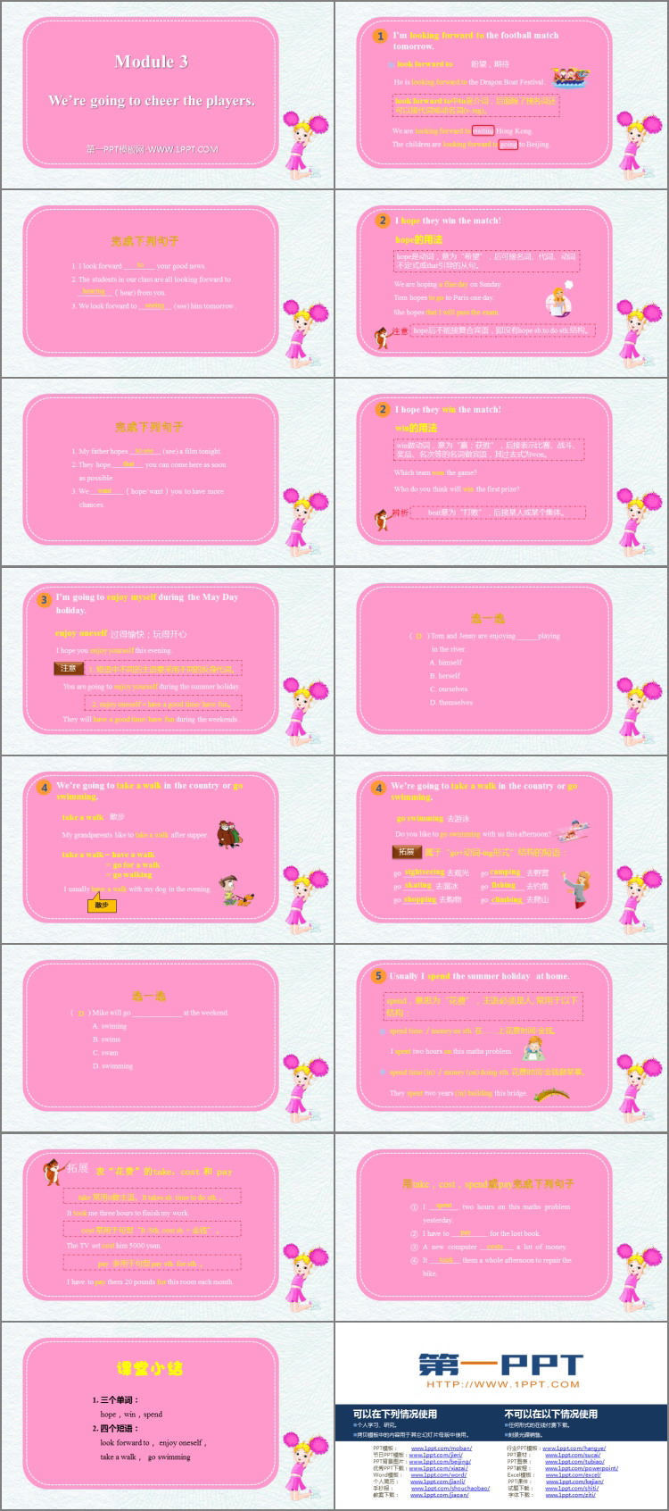 图片[2]-《We’re going to cheer the players》Making plans PPT精品课件下载-第一PPT