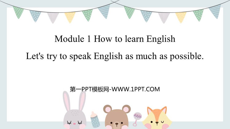 图片[1]-how_to_learn_English-第一PPT