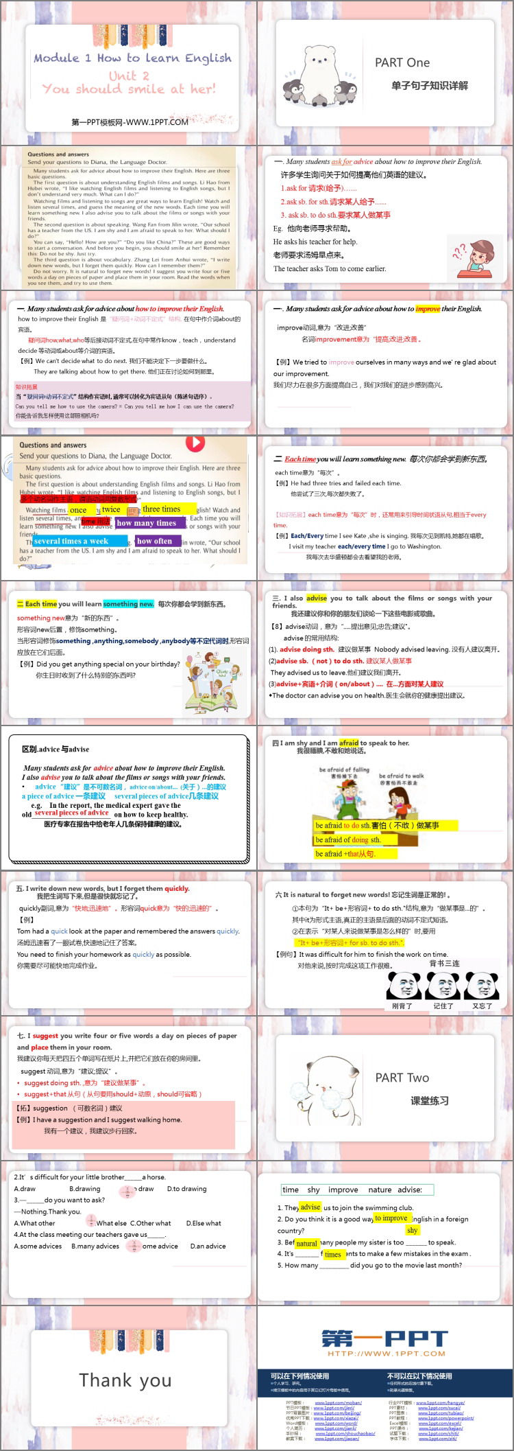 图片[2]-《You should smile at her》How to learn English PPT教学课件下载-第一PPT