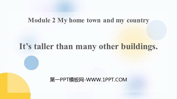 图片[1]-《It’s taller than many other buildings》My home town and my country PPT教学课件下载-第一PPT