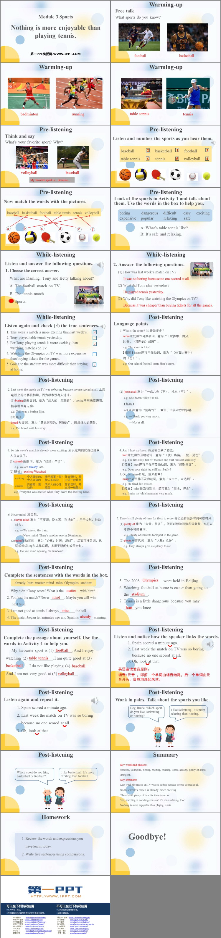 图片[2]-《Nothing is more exciting than playing tennis》Sports PPT优秀课件-第一PPT