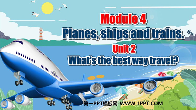 图片[1]-《What is the best way to travel?》Planesships and trains PPT优秀课件-第一PPT
