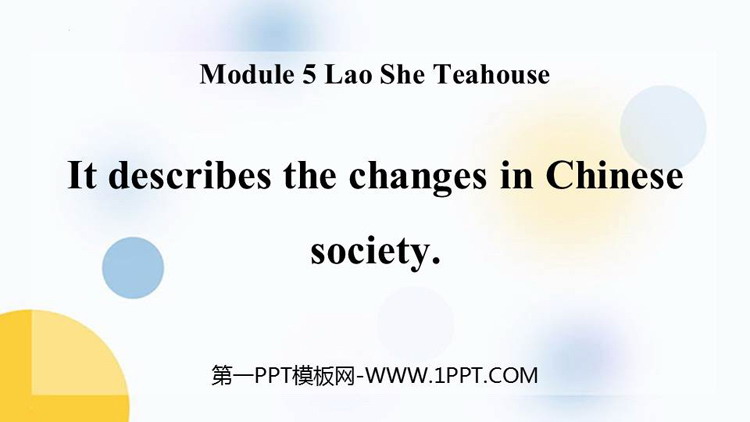 图片[1]-lao_Shes_Teahouse-第一PPT