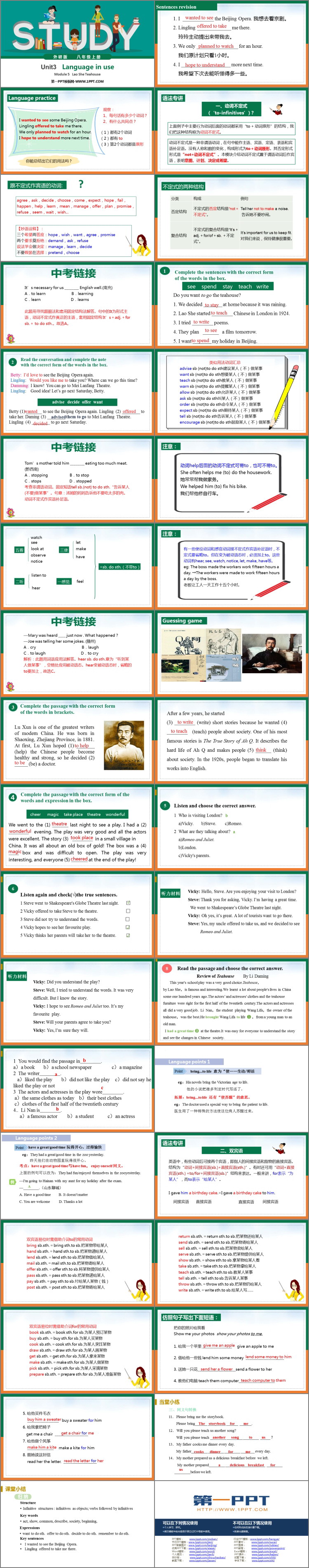 图片[2]-《Language in use》Lao She’s Teahouse PPT教学课件-第一PPT