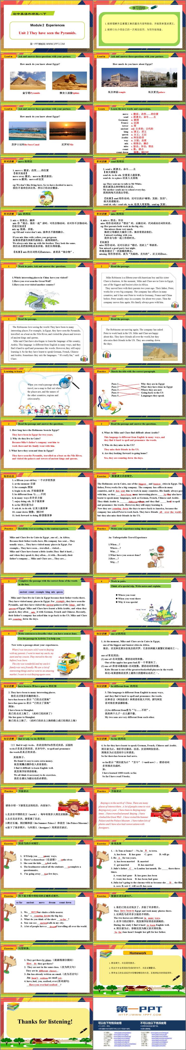 图片[2]-《They have seen the Pyramids》Experiences PPT优秀课件-第一PPT