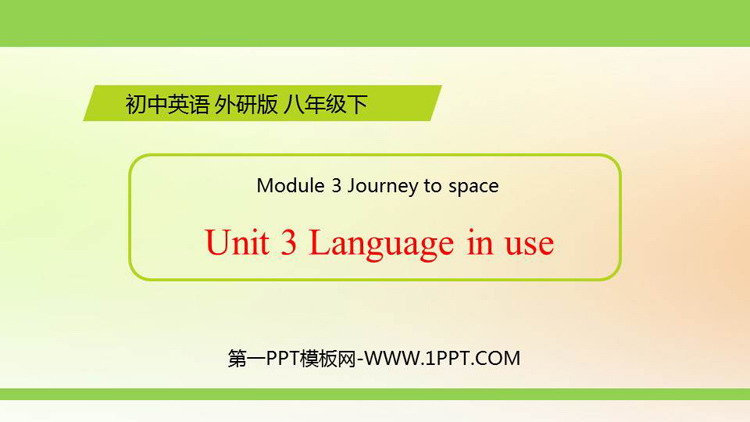 图片[1]-《Language in use》journey to space PPT课件-第一PPT