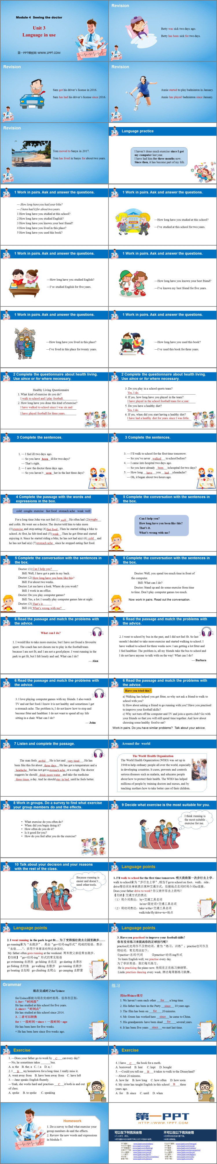 图片[2]-《Language in use》Seeing the doctor PPT教学课件-第一PPT