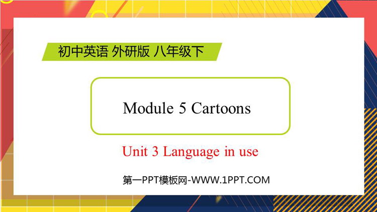 图片[1]-《Language in use》Cartoon stories PPT教学课件-第一PPT