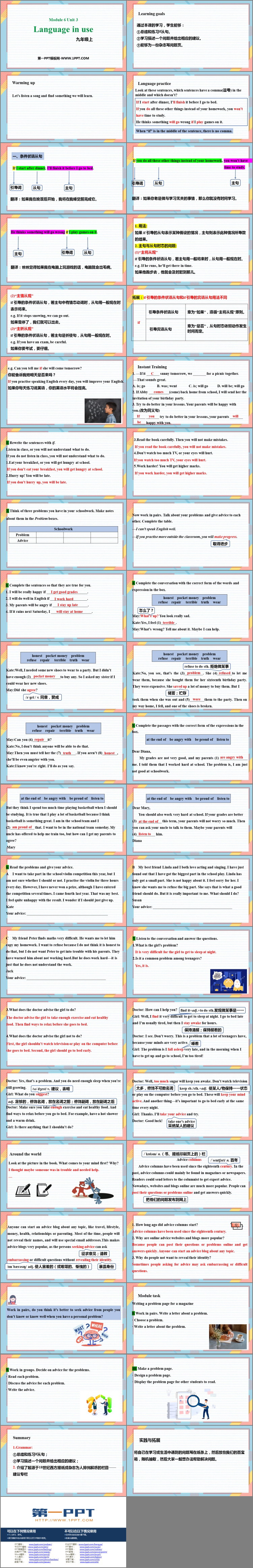图片[2]-《Language in use》Wonders of the world PPT课件下载-第一PPT