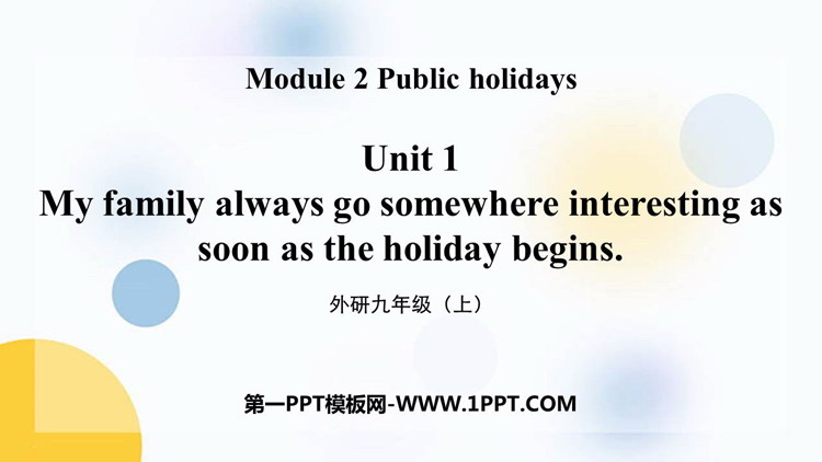 图片[1]-《My family always go somewhere interesting as soon as the holiday begins》Public holidays PPT优质课件-第一PPT
