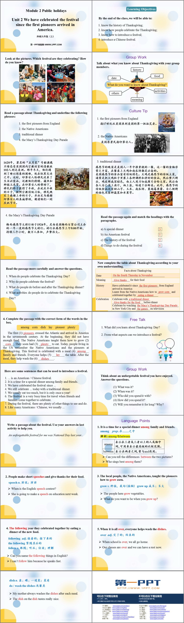 图片[2]-《We have celebrate the festival since the first pioneers arrived in America》Public holidays PPT优秀课件-第一PPT