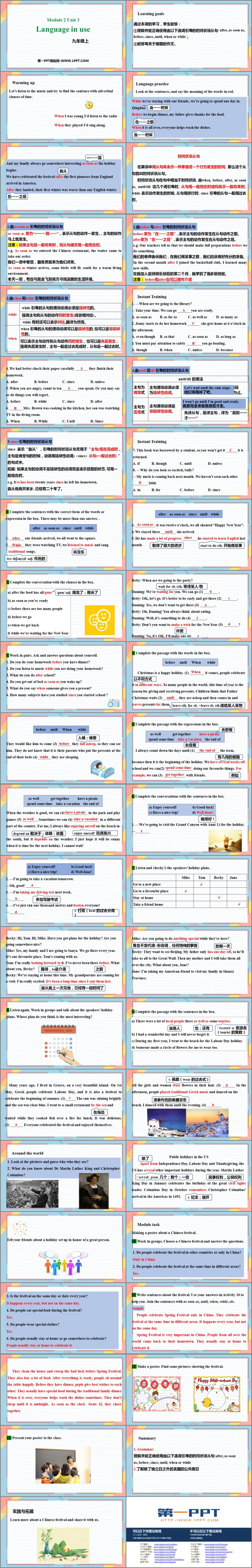图片[2]-《Language in use》Public holidays PPT课件下载-第一PPT