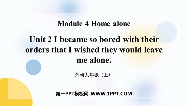 图片[1]-《I became so bored with their orders that I wished they would leave me alone》Home alone PPT免费下载-第一PPT