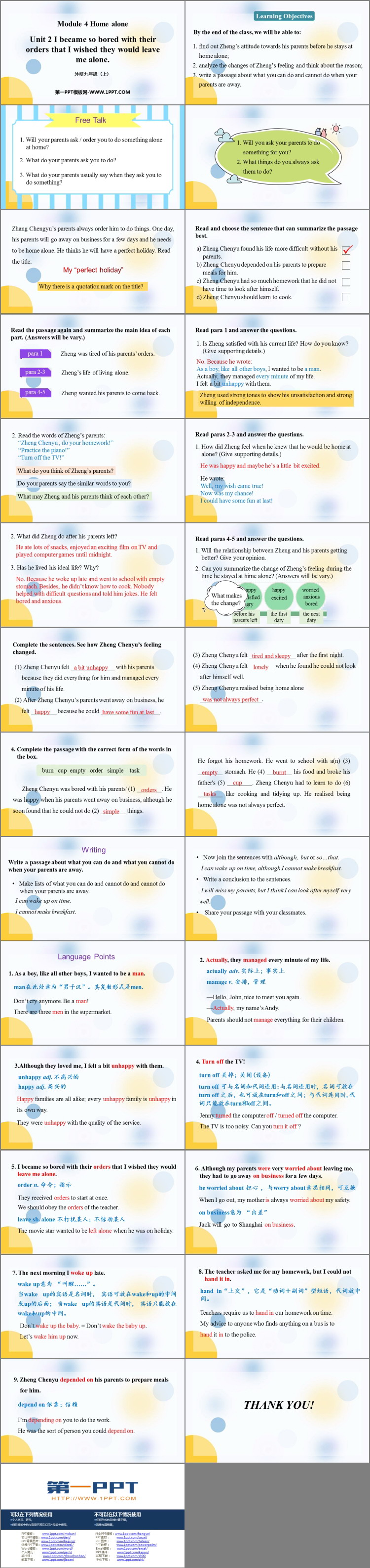 图片[2]-《I became so bored with their orders that I wished they would leave me alone》Home alone PPT免费下载-第一PPT
